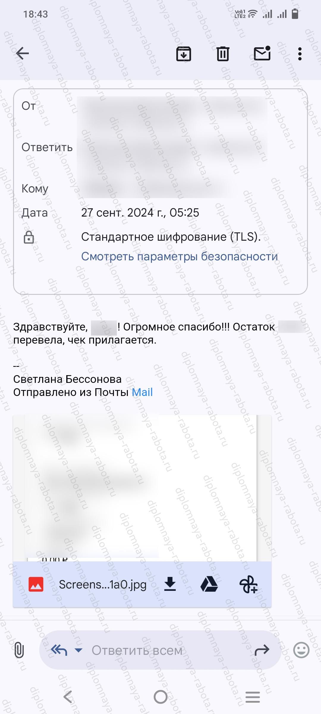 Отзыв клиента Отзыв клиента