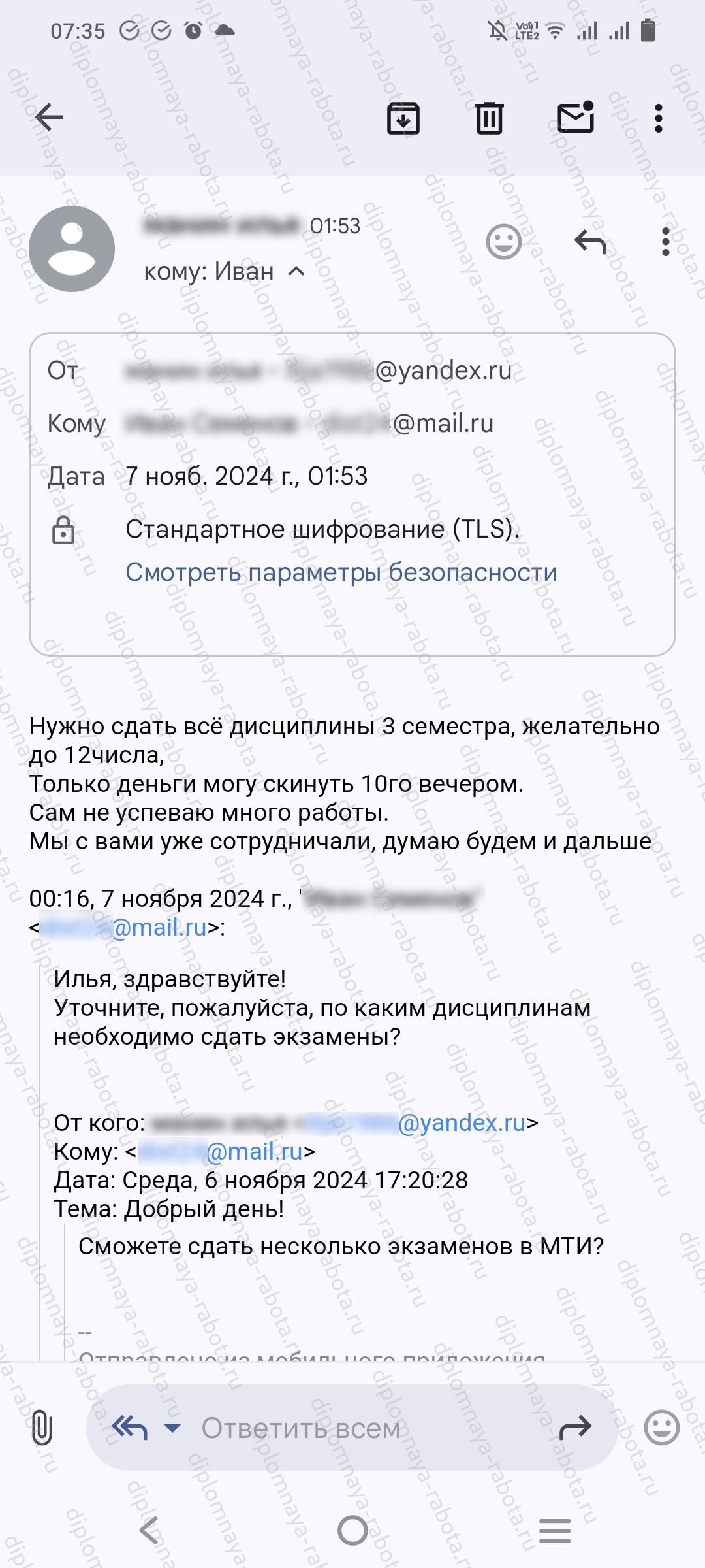 Отзыв клиента Отзыв клиента