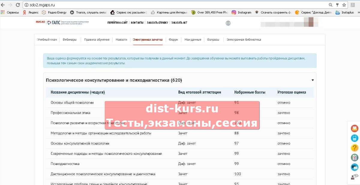 Пример работы